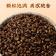 Lei Yun Shang Fried Cassia Seeds 280g, la chaleur claire et améliore la vue, humidifiez les intestins et soulagez les selles, les graines de Cassia sautées, les ingrédients authentiques pour les médicaments à base de plantes chinois traditionnels, le thé de la santé avec le chrysante Wolfberry, le thé