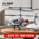 Linguo [Deutsch Seiko] Fernbedienung Hubschrauber Apache Armed Toys Aircraft Intelligent High Lading Cool Children's XK1 [Flash Silver] bewaffneter Hubschrauber [APA fünf Batterien (ca. 40 Minuten)