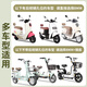 OIMG Electric Car Rewiew Merror General Yadi Emma Tram Inversion Mirror Platform Bell Batterie Miroir réfléchissant Bicycle Small 686 [8 mm une paire] Certification 3C