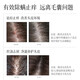 NOUGAT imported hair follicle cleaning shampoo, anti-dandruff, anti-itchi, control oil, mites, fluffy, acne inflammation shampoo for men and women