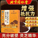 
Beijing Tongrentang Red Zhisheng Huoshan Breaking Wall Ganoderma Spore Powder Enhances Immunity Tongrentang Ganoderma Spores Powder with Ganoderma Spore Oil One box 10g/box [10 items]