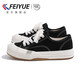 Feiyue offizielle Herrenschuhe Leinwandschuhe Herren 2025 Sommer atmungsaktiven neuen dicken alleinigen vielseitigen klassischen Paaren Schwarz 39