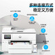 HP9730彩色A3打印机复印一体机喷墨自动双面A4商用办公无线9720 9730新款【7740升级版  A3/A4自动双面 套餐一