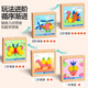 Schwimmendes dreidimensionales Puzzle-Puzzle 3 bis 6 Jahre altes Puzzle Tangram Magnetische geometrische Bausteine ​​Kinder Jungen und Mädchen 1. Juni Geschenk Magnetischer Tangram [78 Stücke]