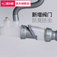 Submarine single and double sink sink vegetable basin wash basin kitchen food waste disposer grinder sewer pipe connected to garbage disposal (double sink) sewer pipe