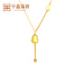 Zhongxin Jewelry 18k gold gourd necklace sparkling crushed ice tassel pendant blessing color gold necklace k gold jewelry blessing style