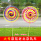 Ywzr traditionnel rétro vieil beijing coloré double couche rotatif en bois de vent de vent pour enfants stand de rue.
