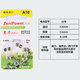 长声原装助听器专用锌空气钮扣电池A10/A13/312/A675各大品牌通用 至力长声【A10*5板】助听器专用电池