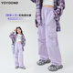 Yoyo One (Yoyo One) Cool und coole Mädchenhosen Frühling und Herbst 2025 Neues Kindererstattungstammerhose Frühling lila Weitbeinhosen 15265 Lila + 15265 Grün 120 120 cm