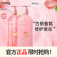 SIYU (SYOSS) Taoqin Yingrun Cabello de cuidado del cabello (lavado 680 ml + 680ml) fragancia blanca de durazno champú sin silicona sin silicona
