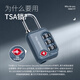 BANANA TRIP Travel TSA password lock Go abroad three-key padlock cabinet backpack trolley box password lock door lock silver