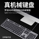 罗技罗技K845机械键盘青轴红轴茶轴有线背光电竞吃鸡办公USB拆包 K845茶轴+G502SE 送大桌垫 盒装