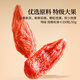 
Tongrentang Brand Beijing Tongrentang wolfberry wolfberry special grade free washing Zhongning red wolfberry goji 200g/bottle Special grade/200g