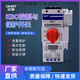 Chint replaces KB0 control and protection switch CPS/KBO-45C 16A32A40A basic fire protection isolation type basic type 45A