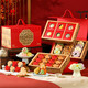 Youxiangshi Kaikou Boîte-cadeau de pâtisserie de marchandises croustillantes