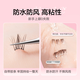 Oeiez glue-free false eyelashes blossom lazy sunflower eyelashes book small flame lower eyelashes combination natural swollen eye blisters novice