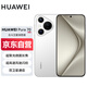 Huawei (HUAWEI) Pura 70 National subsidy of 500 yuan 12GB+512GB Snowy White Beidou Satellite Message Edition Ultra-fast Windchi Flash Huawei Hongmeng Smartphone