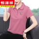 Hengyuanxiang mother pure cotton short-sleeved T-shirt for women 2025 summer new style middle-aged and elderly lapel top fashionable polo shirt dark blue 928 models 3XL Recommended 14135-145Jin [Jin equals 0.5 kg]