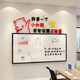 
Bulletin board sales performance ranking glorious honor list display board frame office wall decoration employee style corporate culture 12804 small sun - medium yellow + big red + black Big