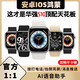 A6华强北S10智能手表大屏全触蓝牙接打电话音乐多功能黑科技运动手环商务学生情侣手表运动手环 A6黑[s10]基础版