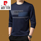 Pierre Cardin Mulberry Seide mit langärmeligem T-Shirt Herren-Rundhals-Sweatshirt-Feder- und Herbst-Tops New Trendy T-Shirt Base Shirt T Molan 671 Modell 185/xxxl (180jin [Jin gleich 0,5 kg] -200jin [Jin Equals gonaler 0,5 kg])