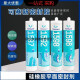XMSJ定制天山1587密封胶 1592 1596 1598平面密封硅橡胶 耐油 310ml 1598黑色