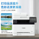 佳能MF657Cdw MF655Cdw MF752cdw彩色激光打印机多功能一体机自动双面打印复印扫描 手机无线家用办公 655Cdw【无线三合一+自动双面打印+单面复扫】 官方标配【内含原厂原装硒鼓