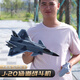 
Qiaoyu J20 aircraft fighter four-channel duct camera aircraft model fixed wing aircraft model Weilong J20 HW-J20 fighter-two-way official standard configuration