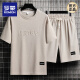 罗蒙（ROMON）男士夏季套装青少年短袖t恤薄款冰丝两件套休闲运动服五分短裤子 套装-TZ829军绿【上衣+裤子】 M 建议90-110斤