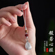 Yusen IS S999 Foot Silver Prajna Heart Sutra Silver Mobile Telephip Cadera Colgante Retro Lotus Mobile Ornament Ornament Lanyard Men and Women Peace Style (colgante de plata)