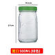 FancyChic [681 Piezas] Mason Vapor vaporizable Sellado Can Jam CAN El almacenamiento de la botella de miel puede pasar la noche de la copa de avena [bola] Bola de tapa verde 1 PC 950ml Capacidad de boca completa