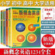 High Definition und Fresh Concept English English Full Set von 12 Lehrbüchern und Übungsbuchstudenten verwenden Bücher, um selbst zu lernen und Audio und Videos zu geben. Die Version bietet Audio + Video + Online -Kurse. 1+ 2+ Lehrbücher. 12344 Lehrbücher.