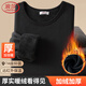 Langsha thermal underwear men's thickened and velvet middle-aged and elderly autumn and winter autumn clothes and long pants warm suit men's black XXL