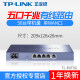 TP-Link Tplink Enterprise Router Gigabit Wired Full Gigabit High Power High Power 5 Port 9-канал 4 VPN Высокоскоростной много-сетевой широкополосный сетевой широкополосная коммерческая компания Использование Pulian Enterprise 5 Port Gigabit Enterprise Router One WAN Port [ER6210G STANDBY 1 Стандартная конфигурация