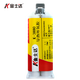 Jinshida Jinshida K-3880/3618/3688 Conductivité thermique Résine époxy AB Glue Haute température résistant à la température 200 degrés à haute résistance Force liaison de liaison K-3880 / 2kg
