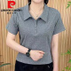 皮尔卡丹（pierre cardin）女士夏季polo衫翻领短袖t恤中年妈妈显瘦运动2025新款遮肚子上衣 9929黑色今年流行的轻奢品牌 2XL 建议130-145斤