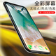 Crazy shell suitable for Apple 7 screen assembly iphone7plus mobile phone screen 7p internal and external screen 4.7 inch seven generation disassembly 7plus black-5.5 inch [with accessories]