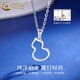 CHINA GOLD PT950 Platinum Gourd Necklace Fulu Pendant Platinum Necklace Valentine's Day Practical Birthday Gift for Girlfriend Jingsuda* Platinum Gourd Pendant About 0.9g Free Silver Chain