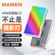 Mamen Slow Türtür (Mamen) Füllung Licht tragbares volle Farbe RGB Photography LED LIVE FILL LIGHT LIGE TEMPERT TEMPERATION OUTDOOR AUTTERMURE LICHT C04 40W C04 + Selfie Stick Handheld Stativ + Weiche Lichtabdeckung
