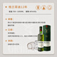 格兰菲迪（GLENFIDDICH）海外版 斯佩塞产区 苏格兰 单一麦芽威士忌英国原瓶进口洋酒 盒装 格兰菲迪12年700ml*2瓶
