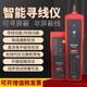 优利德UNI-T优利德UT681A数字寻线仪UT683KIT线缆测试仪UT682网络查线测线仪 UT681A