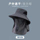 Demi Anesa Sunscreen Hat Men's Summer Sunshade UV Mask Mask Fisherman's Hat Интегрированная открытая альпинистская шляпа Sun Hat Women Светлостная [цвет магазина] один размер [маска снимает]