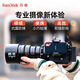 SANDISK E30 / E61 NOUVEAU MARCHE NATIONAL MARCHE À TROIS MOBILE À L'ÉTAT MOBILE DU MOBILE Type C USB3.2 Transmission à haute vitesse PSSD SANDISK E61 2T 1050M / S (Envoi de disque dur) SF Express