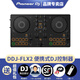 Pioneer DJ brand genuine exclusive Pioneer DDJ series