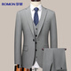 Luo Meng suit men's business professional formal wear casual slim suit workwear groomsmen groom wedding dress men's clothing