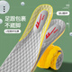 Pull back 2 pairs of insoles for men's sports shock-absorbing soft elastic anti-odor breathable sweat-absorbent military training 5016 2 pairs of yellow 41-42