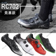 Shimano (Shimano) Nouveau RC702 Road Car Lock Shoes Bicycle Riding Shoes Boarc7 Red_Regular 38