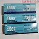 可赛新（TONSAN）1587硅橡胶平面密封胶 1596 1598 1592耐高温法兰件密封剂 15 1596F-310ml-灰色