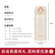 膳魔师（THERMOS）保温杯大容量水杯儿童男女士杯子情侣不锈钢生日礼物定制刻字JNL 316L不锈钢-象牙白 350ml