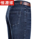 Hengyuanxiang Jeans Herren Sommer dünne lockere, gerade hohe Taille Casual Hosen mittleren Alters und ältere Vater Business Elastic Long Hosen mittleren Alters und älterer Daddy [3882] 29 [2 Fuß 2 Taille]